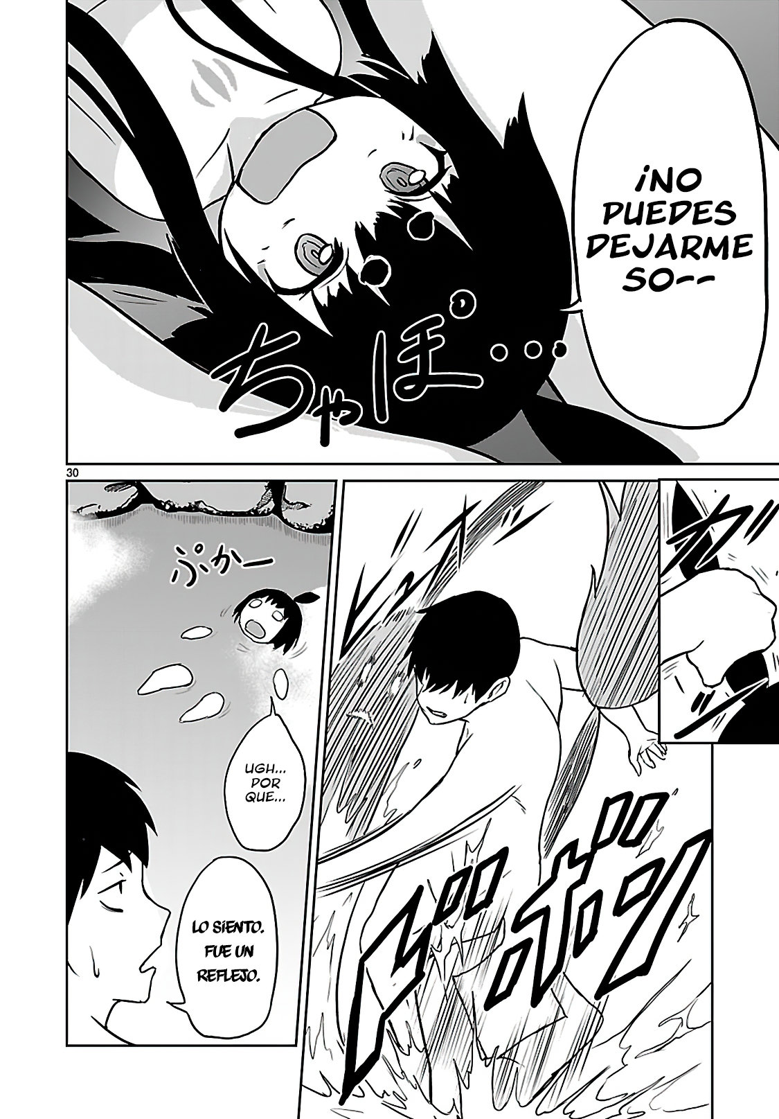 Kaminaki Sekai no Kamisama Katsudou Segunda Teoría 第30页
