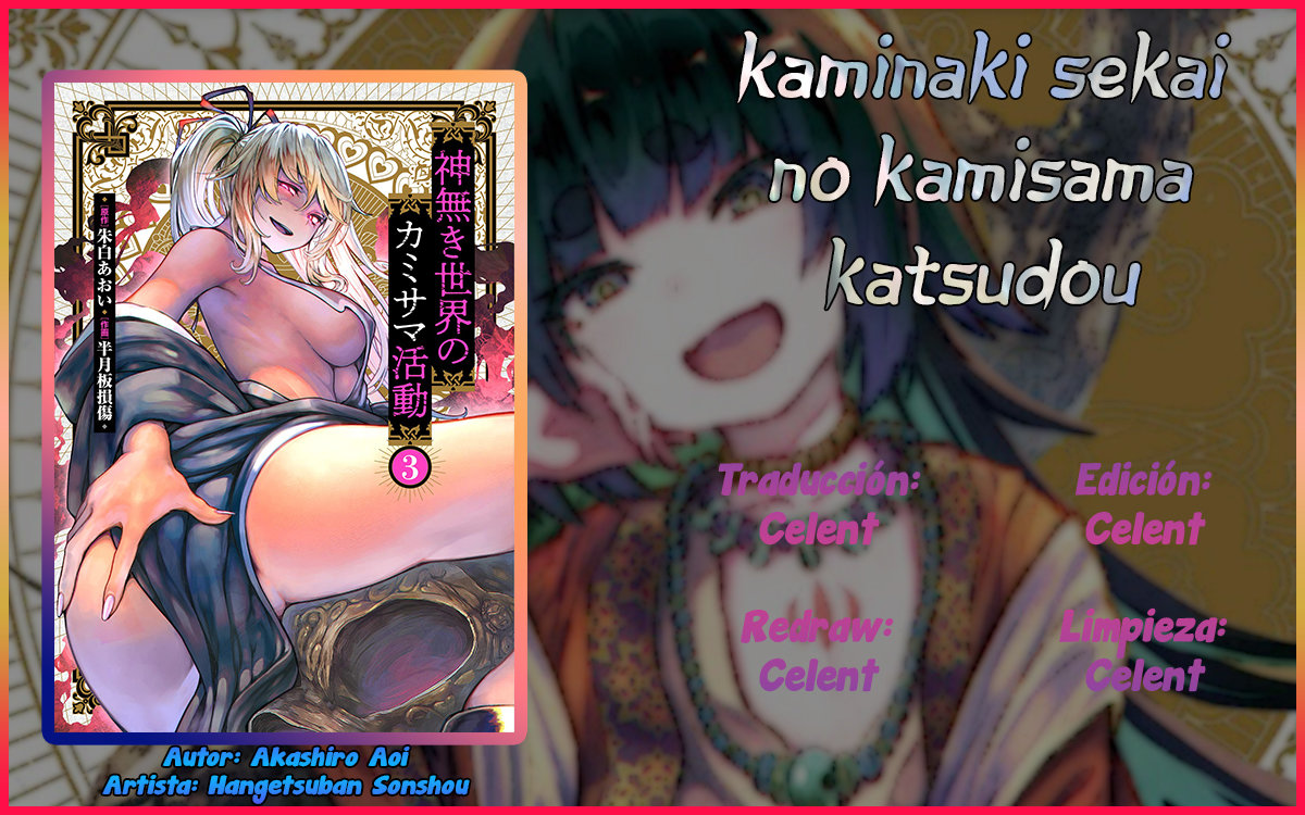 Kaminaki Sekai no Kamisama Katsudou Segunda Teoría 第37页