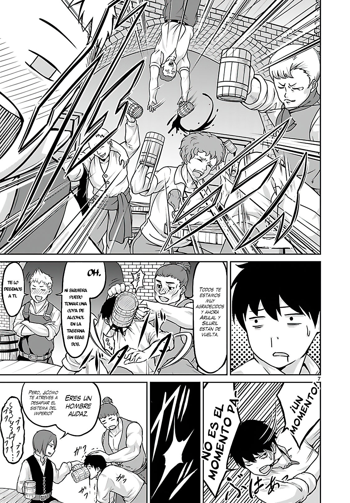 Kaminaki Sekai no Kamisama Katsudou Segunda Teoría 第7页
