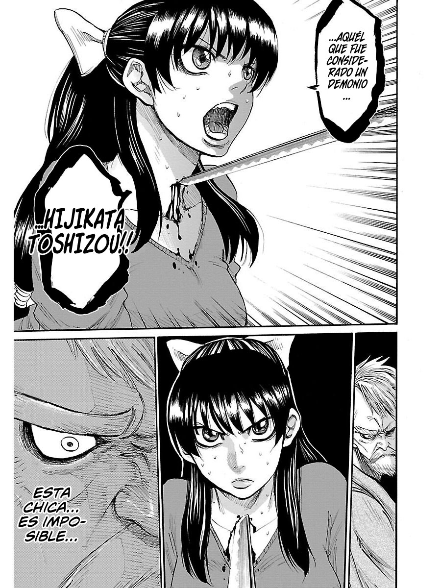 Chiruran: Shinsengumi Requiem Una flor que se desmorona 第25页