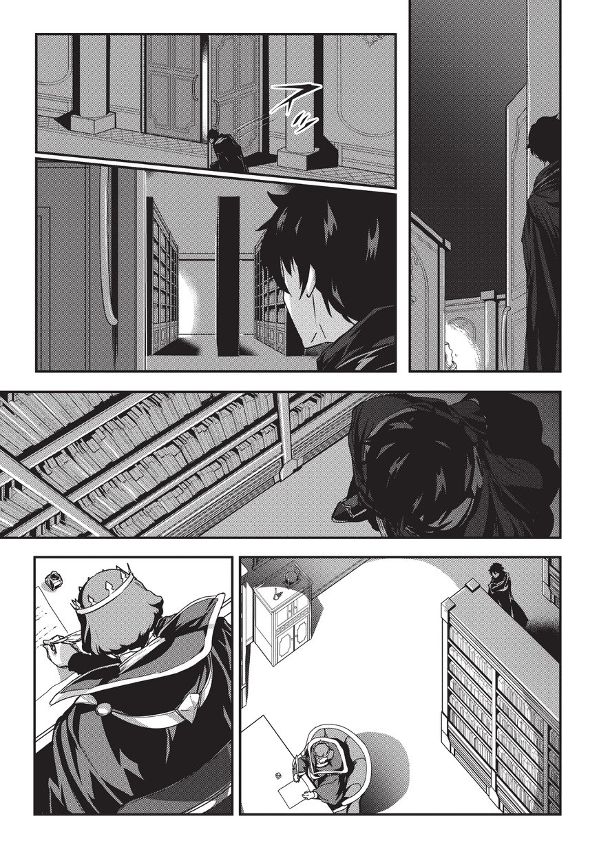 Ansatsusha de Aru Ore no Status ga Yuusha yori mo Akiraka ni Tsuyoi no da ga 第1話 異世界召喚!? 第31页