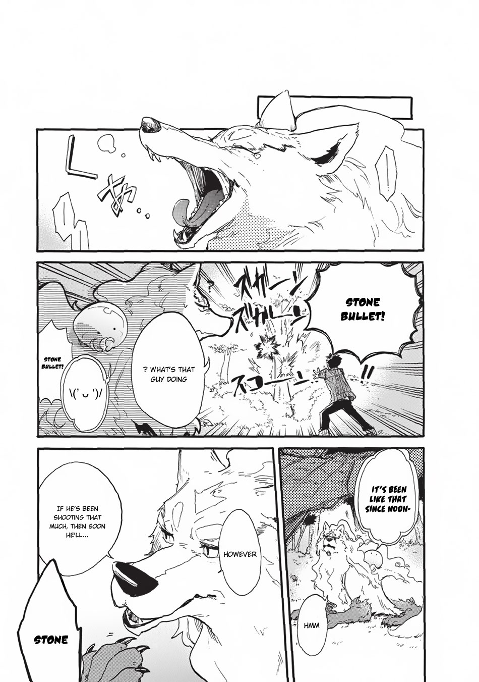 Tondemo Skill de Isekai Hourou Meshi: Sui no Daibouken 第8页