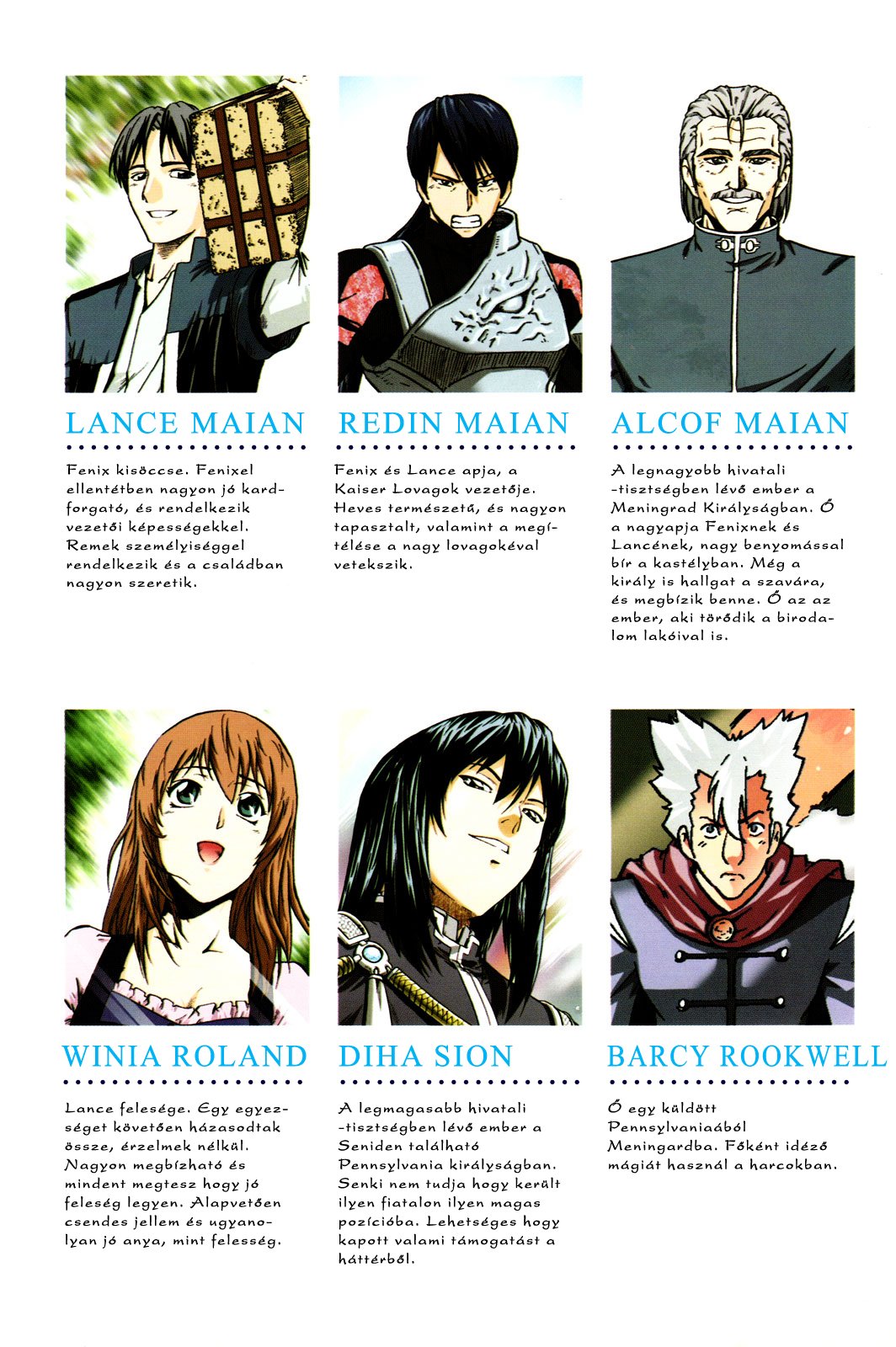 The Legend of Maian Vol. 1 Ch. 1 第3页