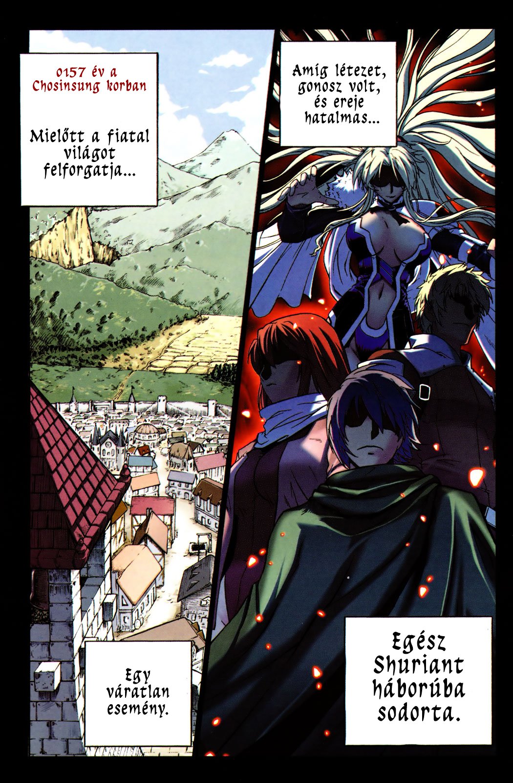 The Legend of Maian Vol. 1 Ch. 1 第5页