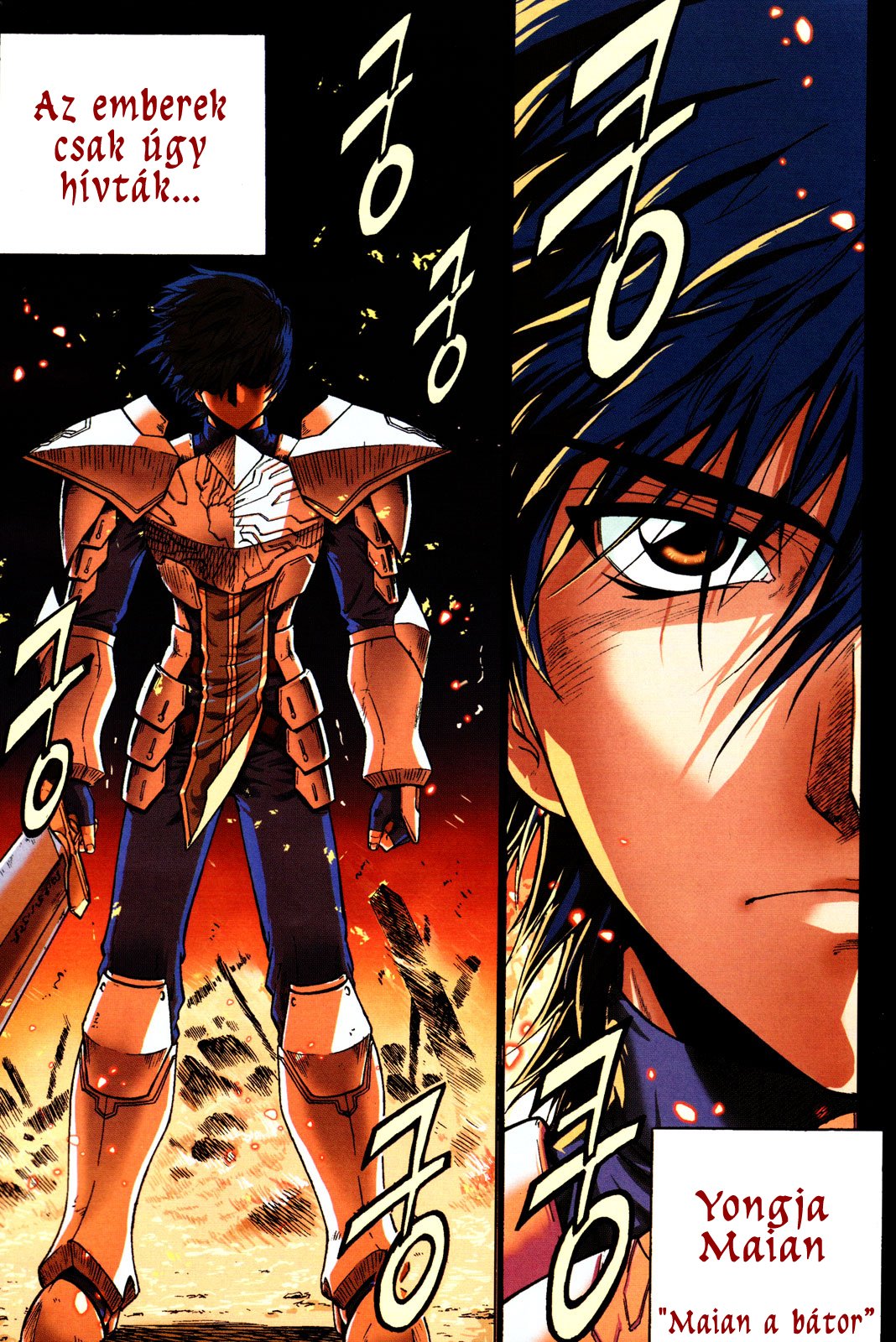 The Legend of Maian Vol. 1 Ch. 1 第7页