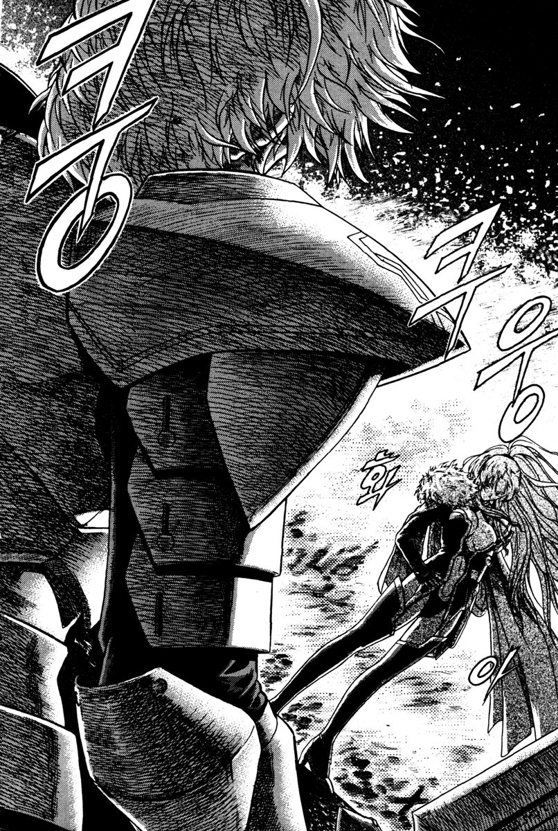 The Legend of Maian Vol. 1 Ch. 1 第8页