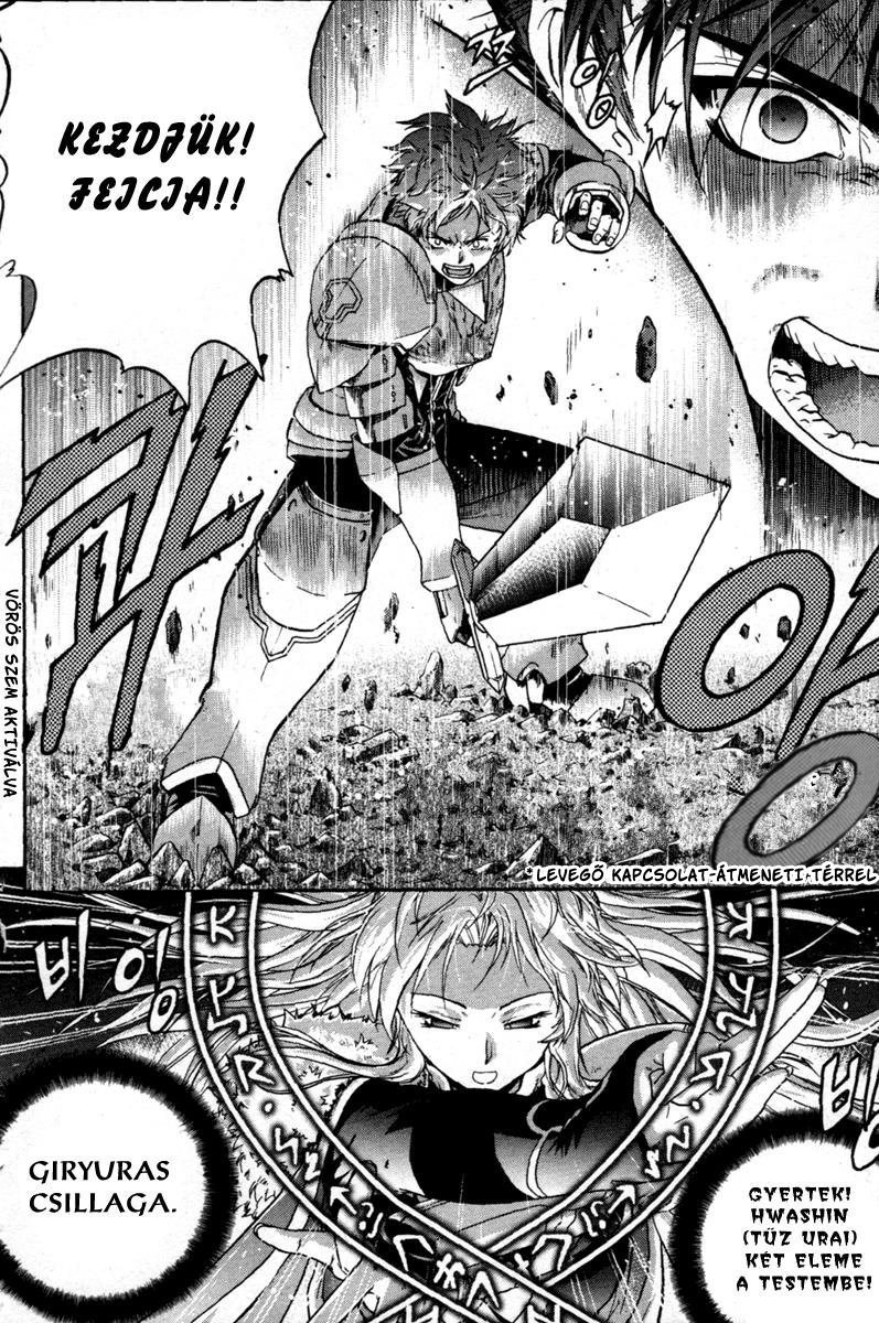 The Legend of Maian Vol. 1 Ch. 1 第10页