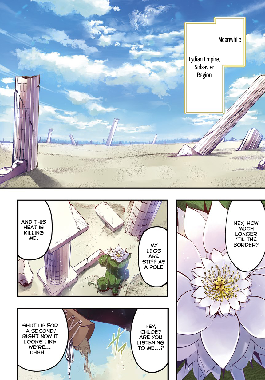 Hametsu no Oukoku 第5页
