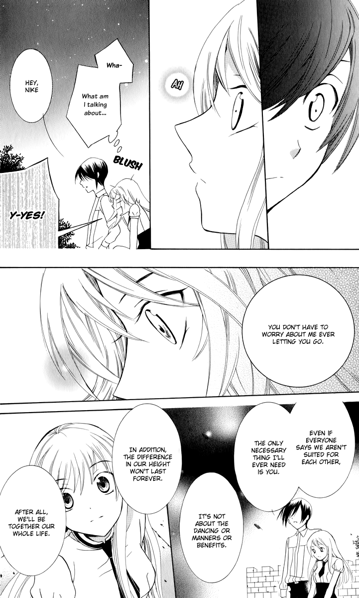 Soredemo Sekai wa Utsukushii Call My Name 第33页