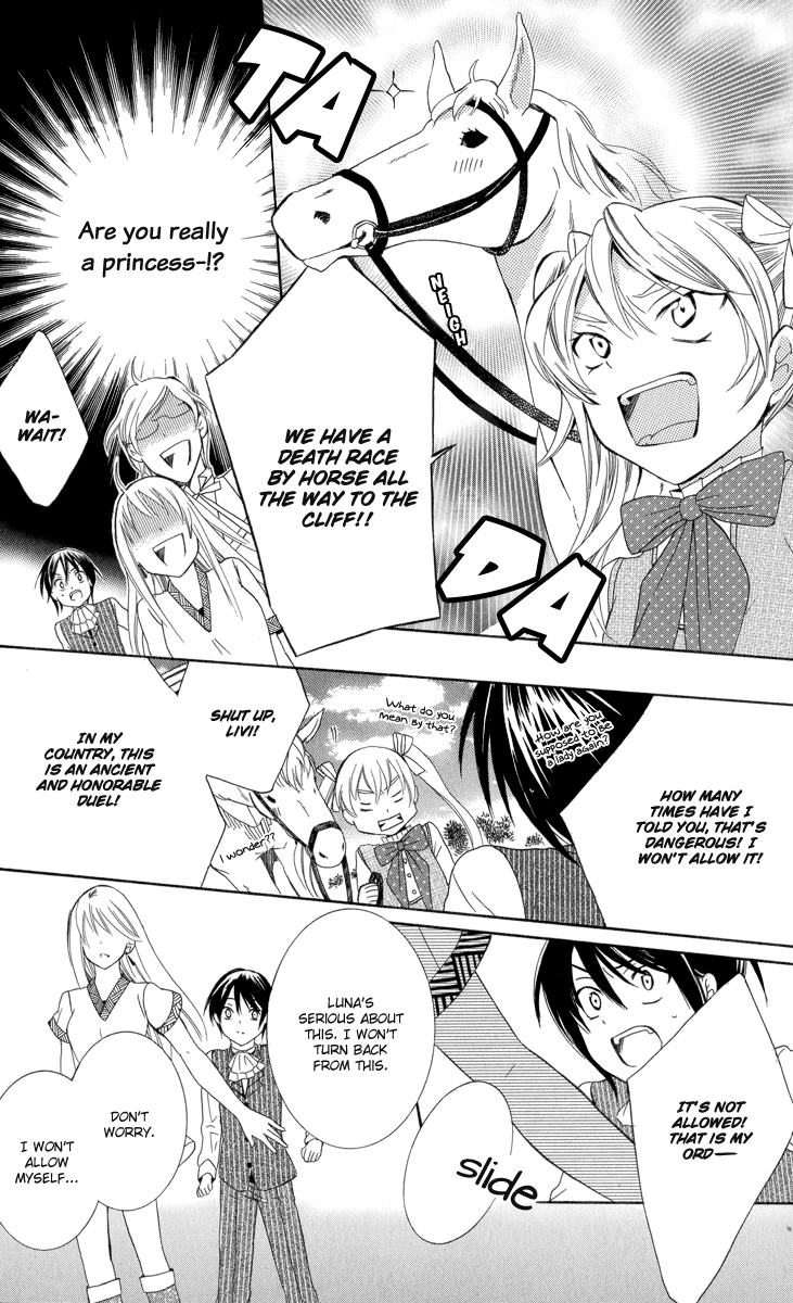 Soredemo Sekai wa Utsukushii Call My Name 第37页