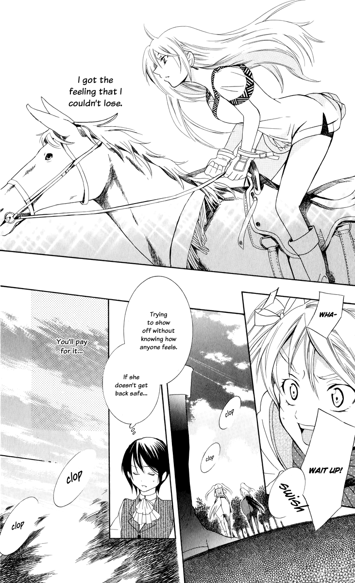Soredemo Sekai wa Utsukushii Call My Name 第39页