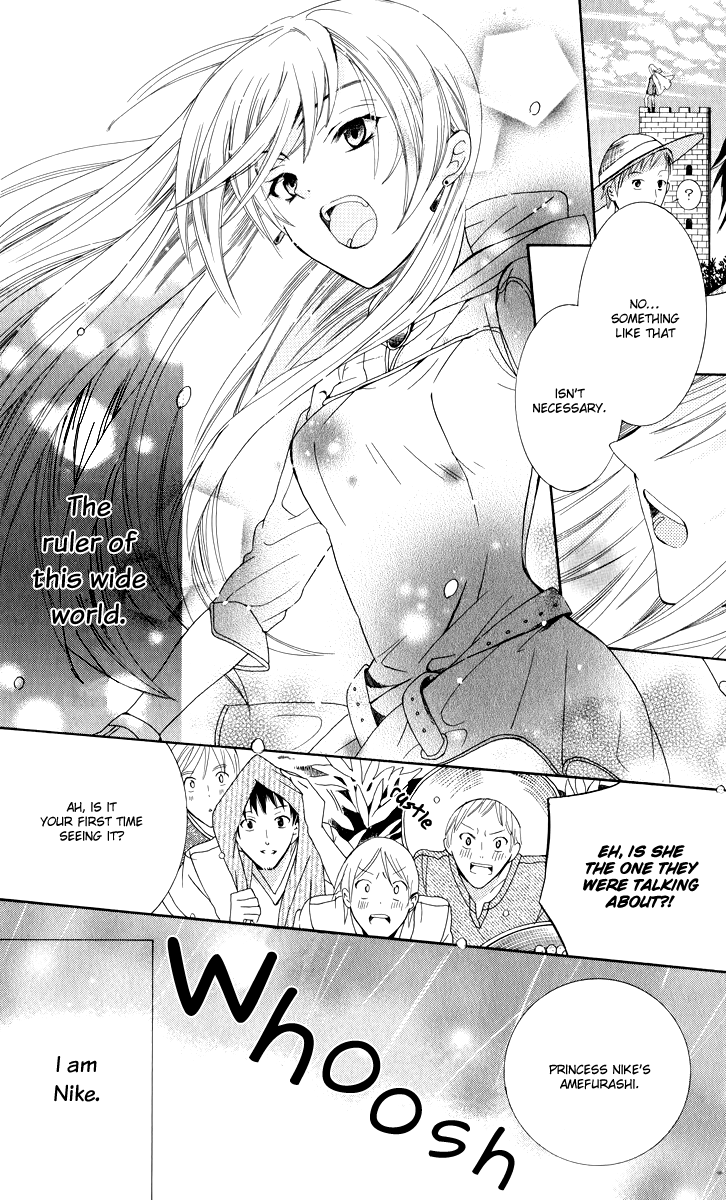 Soredemo Sekai wa Utsukushii Call My Name 第5页