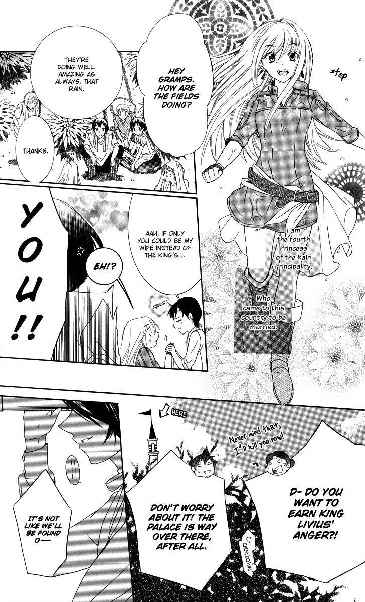 Soredemo Sekai wa Utsukushii Call My Name 第6页