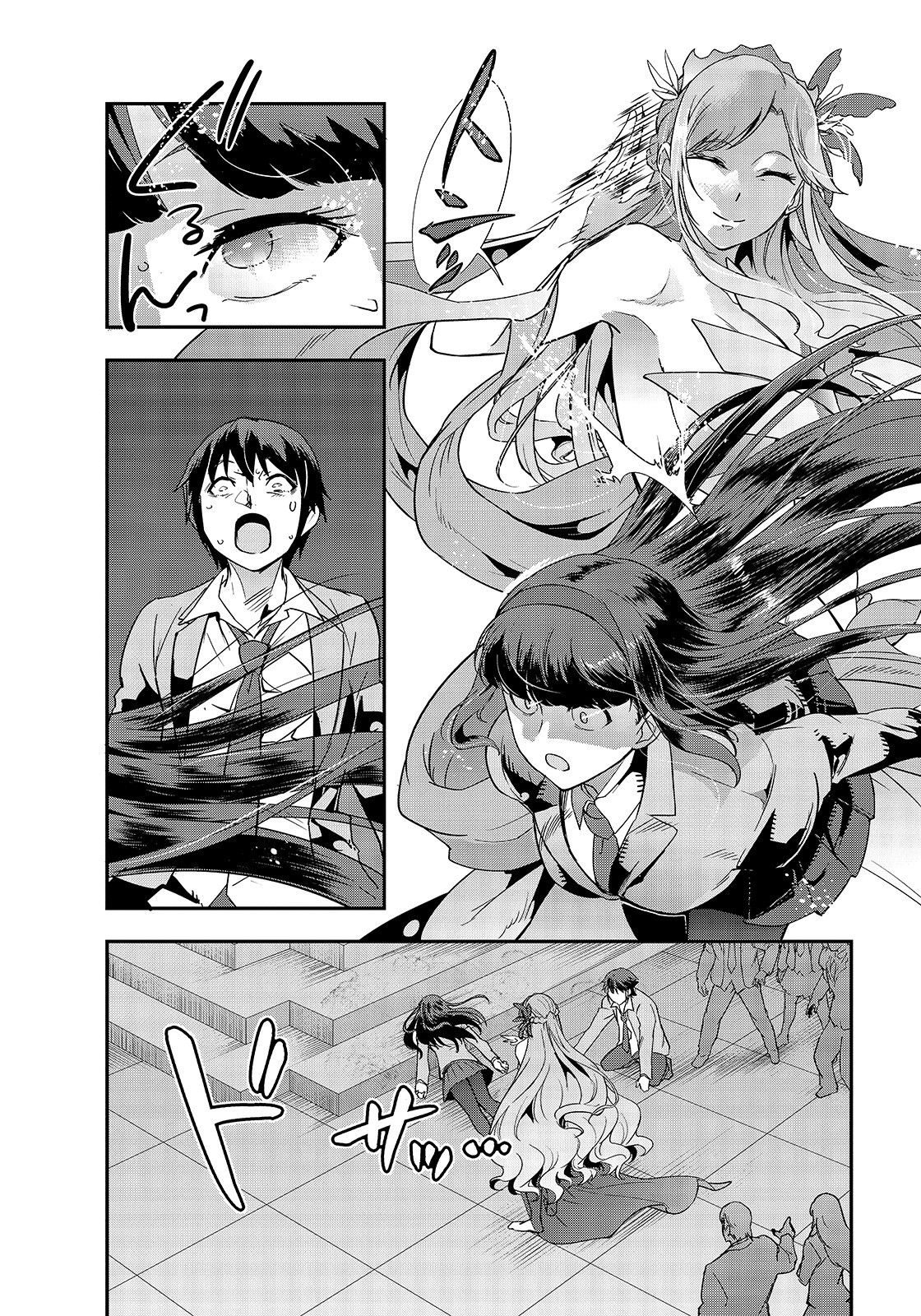 Hazure Waku no [Joutai Ijou Skill] de Saikyou ni Natta Ore ga Subete o Juurin Suru made Goddess Announcing The Summon 第16页