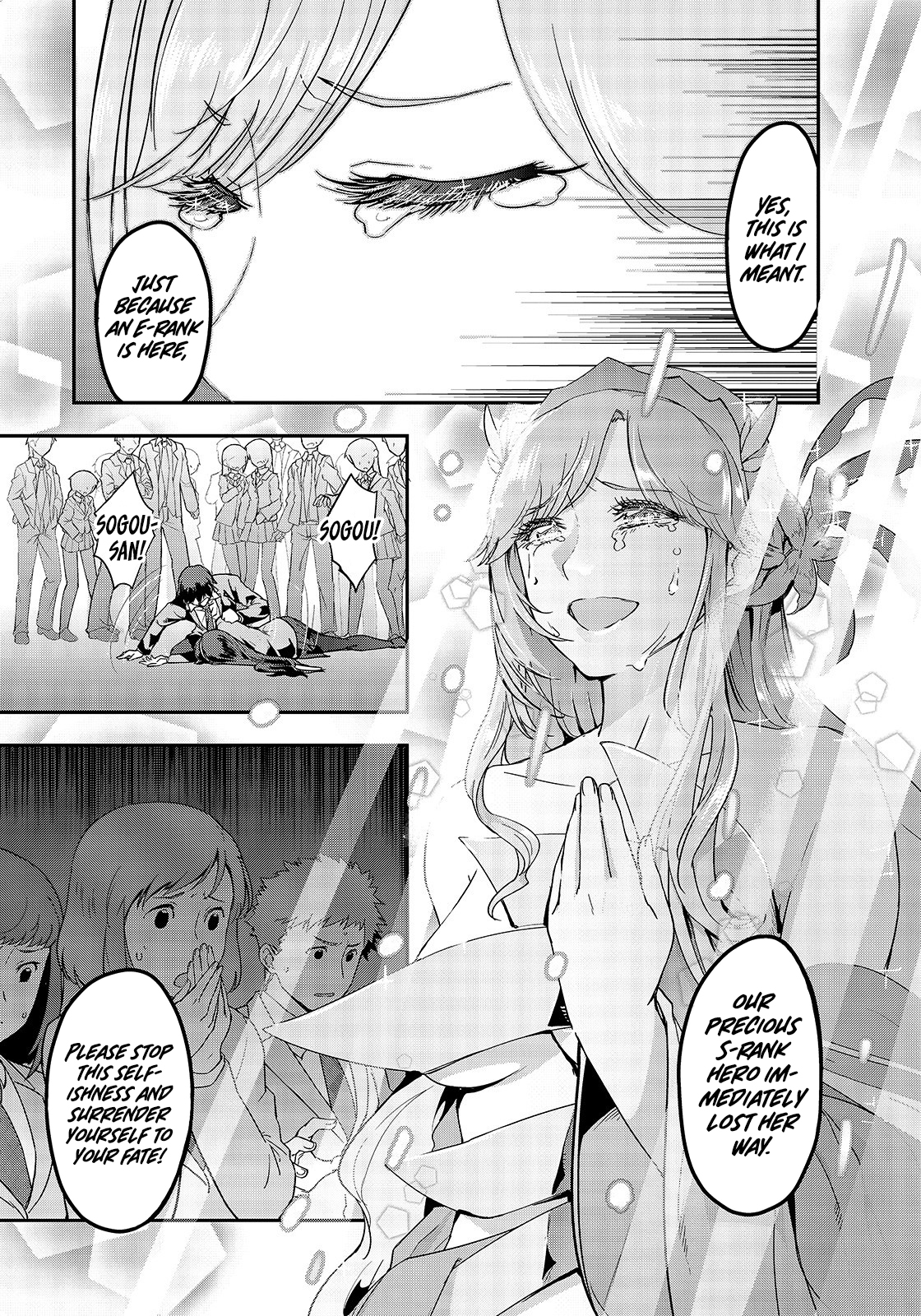 Hazure Waku no [Joutai Ijou Skill] de Saikyou ni Natta Ore ga Subete o Juurin Suru made Goddess Announcing The Summon 第17页