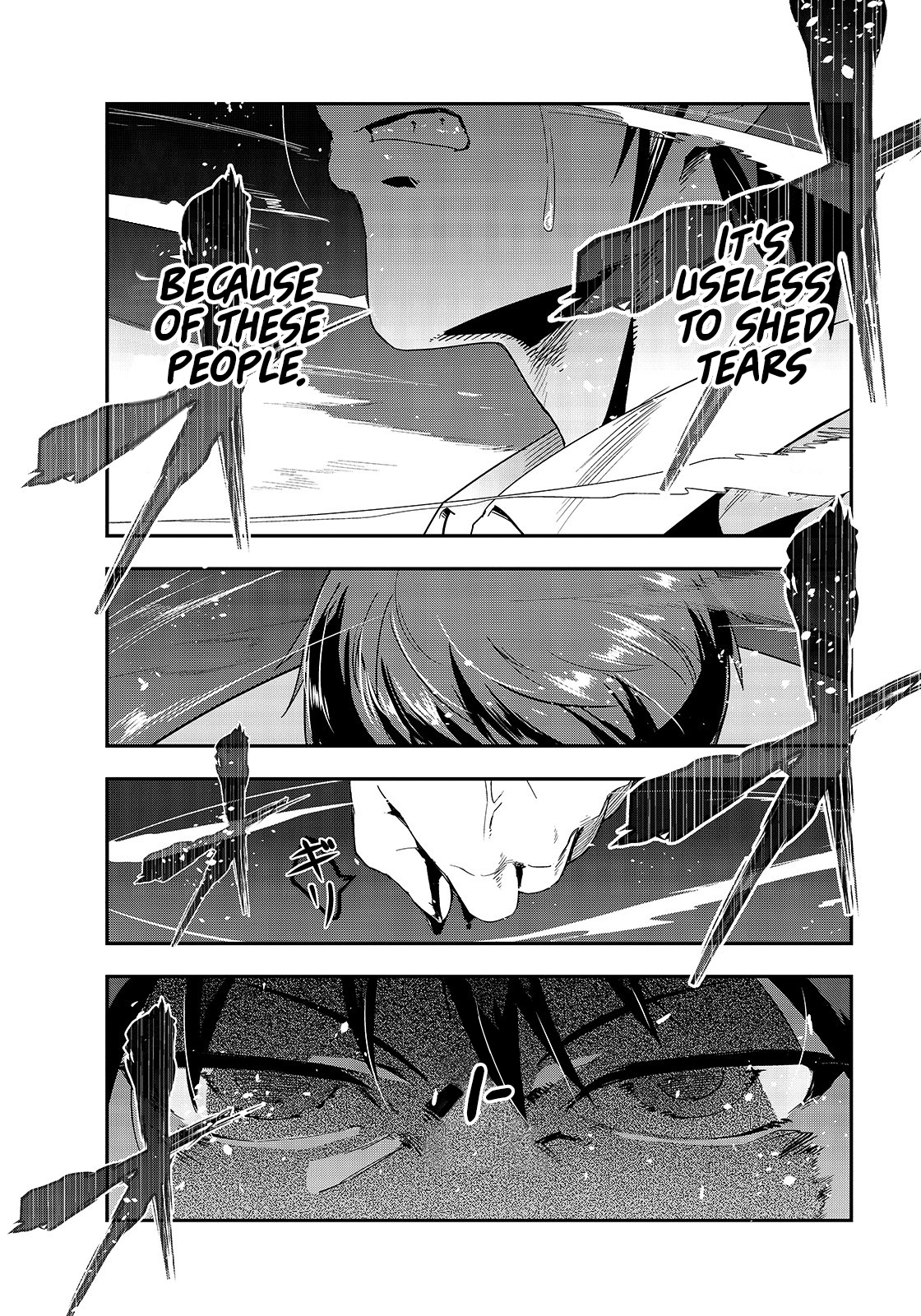 Hazure Waku no [Joutai Ijou Skill] de Saikyou ni Natta Ore ga Subete o Juurin Suru made Goddess Announcing The Summon 第24页