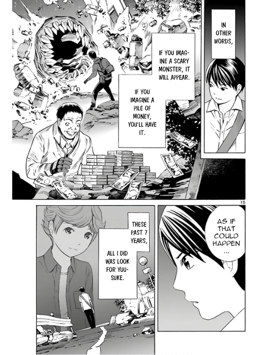 24-ku no Hanako-san Infiltrating the 24th ward 第15页