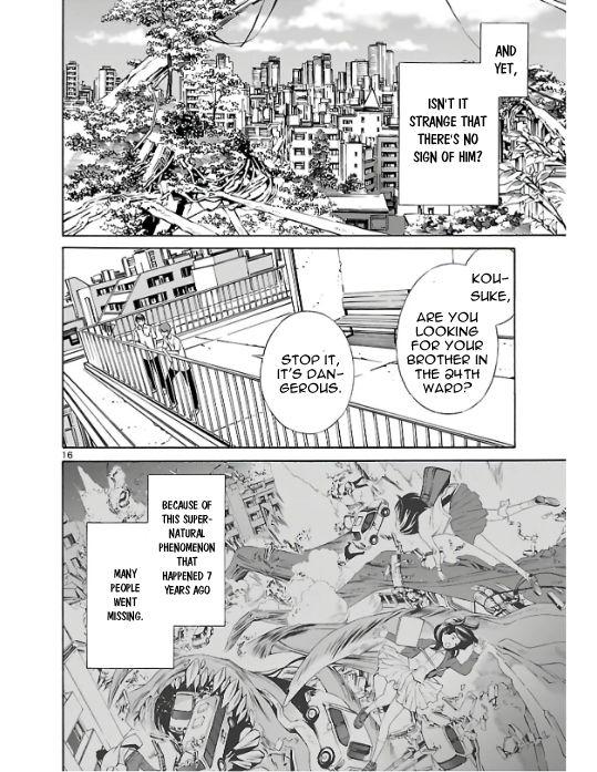 24-ku no Hanako-san Infiltrating the 24th ward 第16页