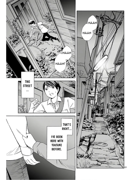 24-ku no Hanako-san Infiltrating the 24th ward 第21页