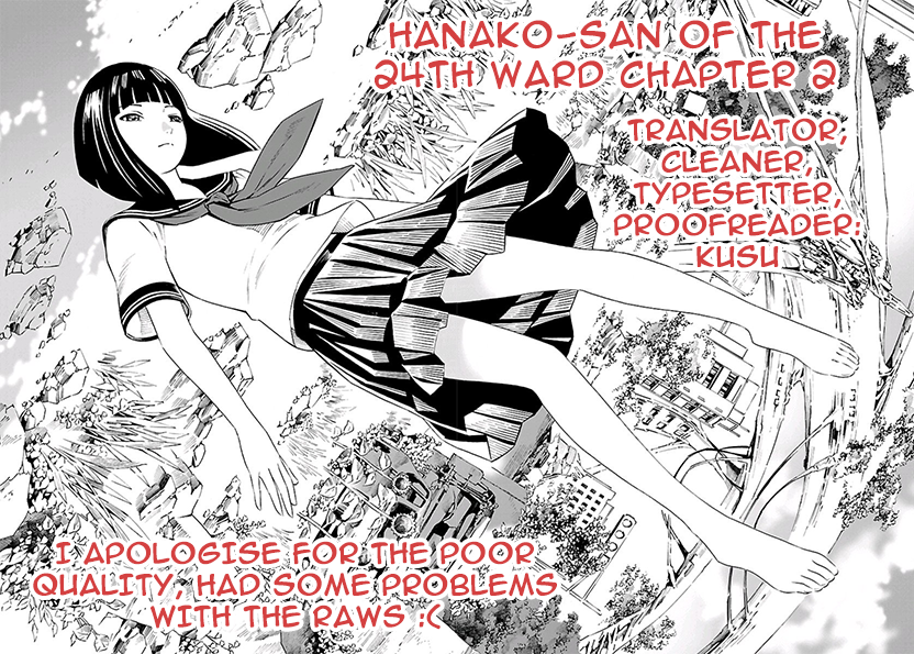 24-ku no Hanako-san Infiltrating the 24th ward 第30页