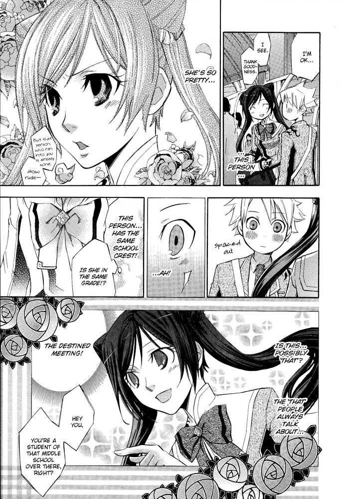Aphorism Vol. 1 Ch. 1 第15页
