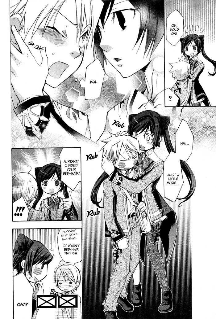Aphorism Vol. 1 Ch. 1 第18页