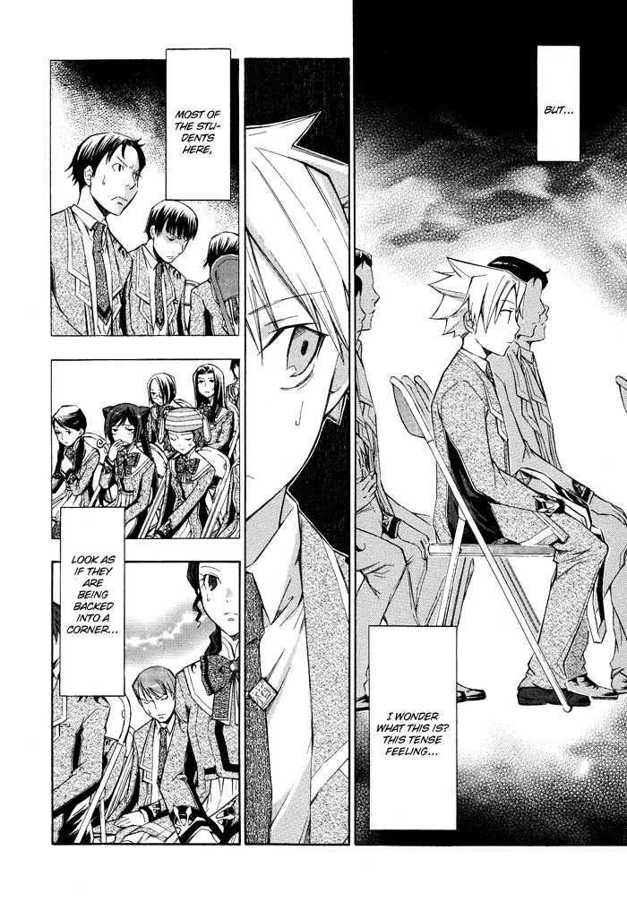 Aphorism Vol. 1 Ch. 1 第25页