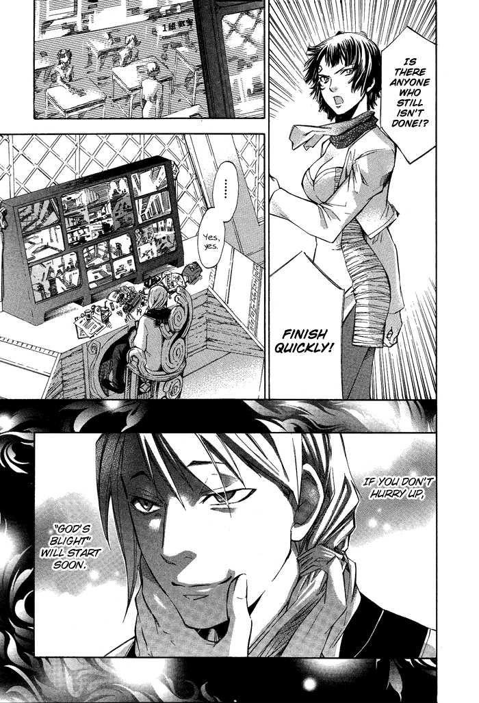 Aphorism Vol. 1 Ch. 1 第35页