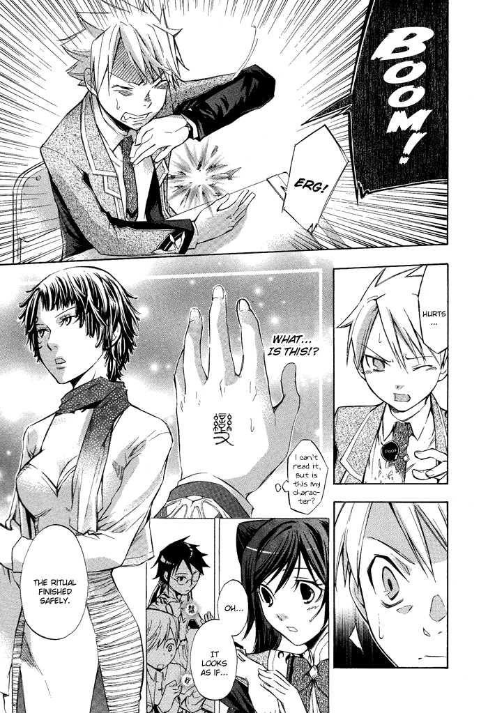 Aphorism Vol. 1 Ch. 1 第39页