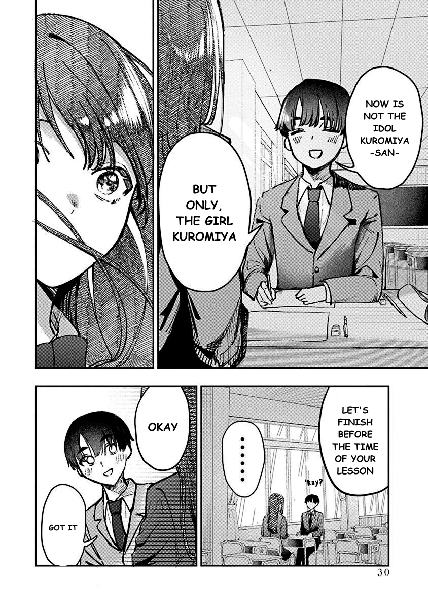 Houkago no Idol ni wa Himitsu ga Aru Kuromiya-san's Secret 第32页