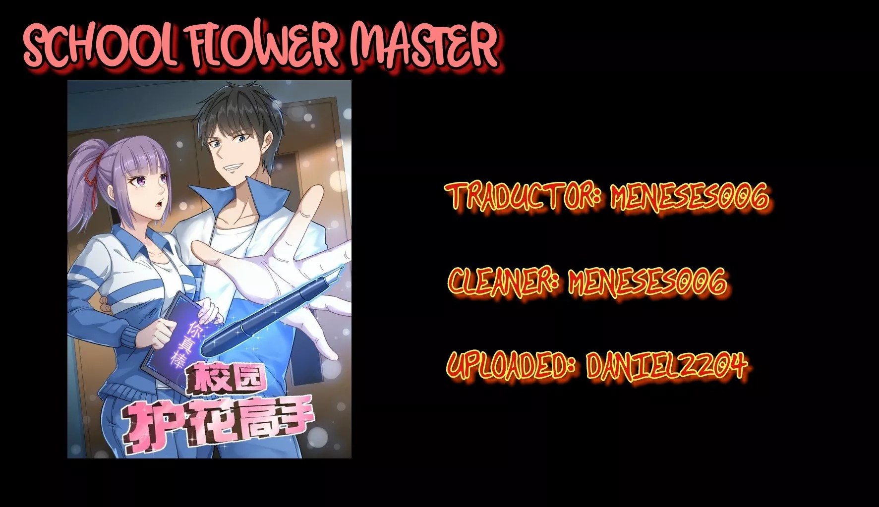 Campus Flower Guard Ch. 0 第1页