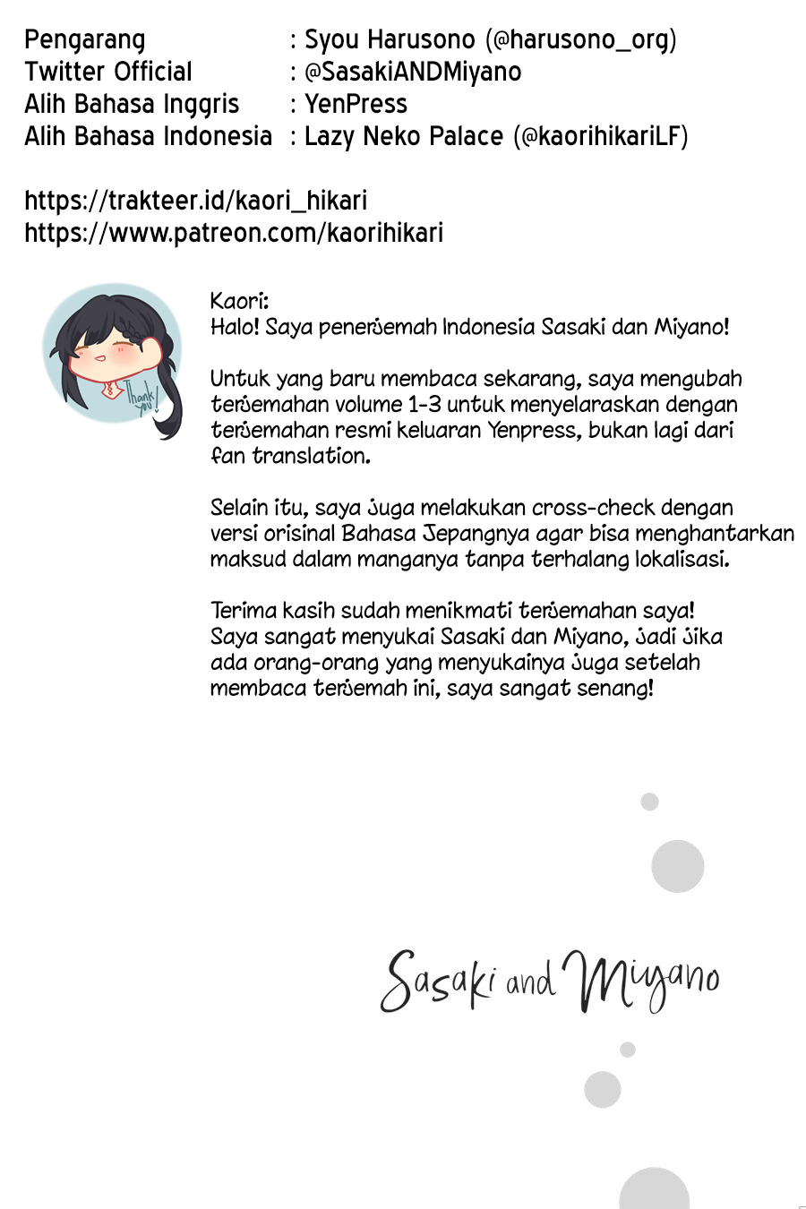 Sasaki to Miyano Kembali Bertemu 第16页