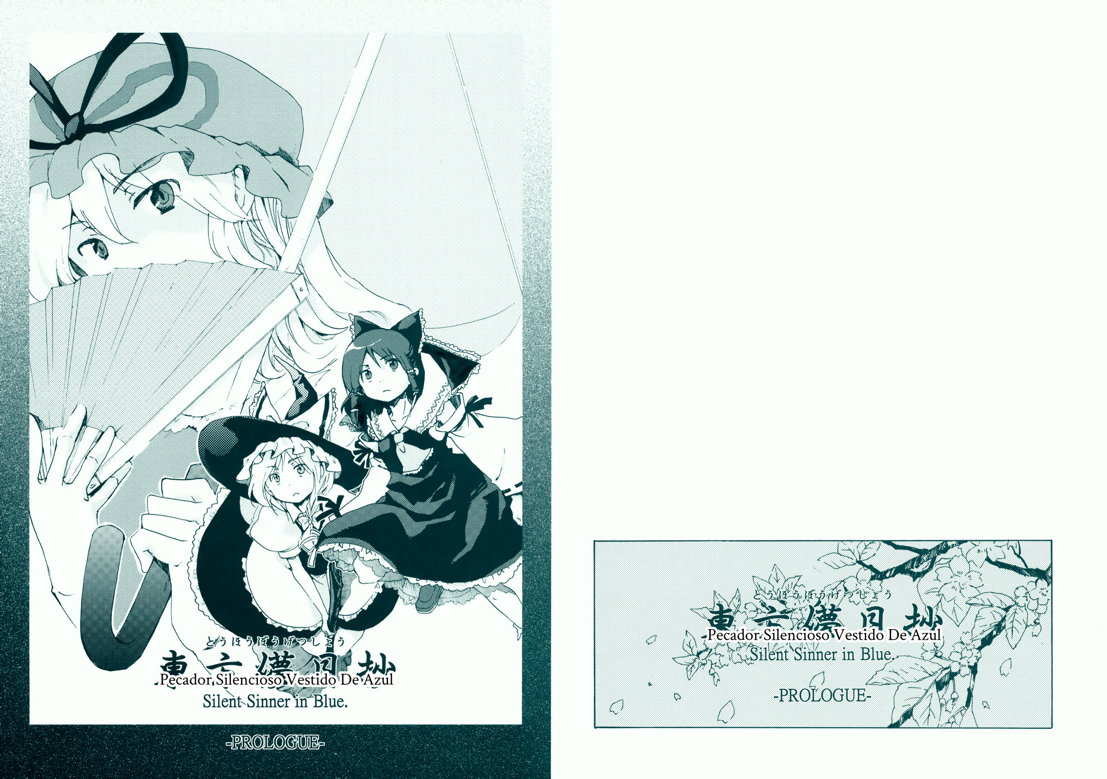 Touhou Bougetsushou ~ Silent Sinner in Blue. Prologa 第1页