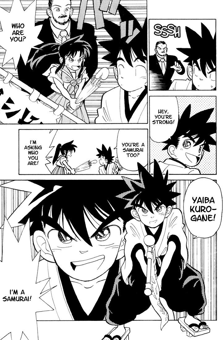 Yaiba! Yaiba's Meeting 第17页