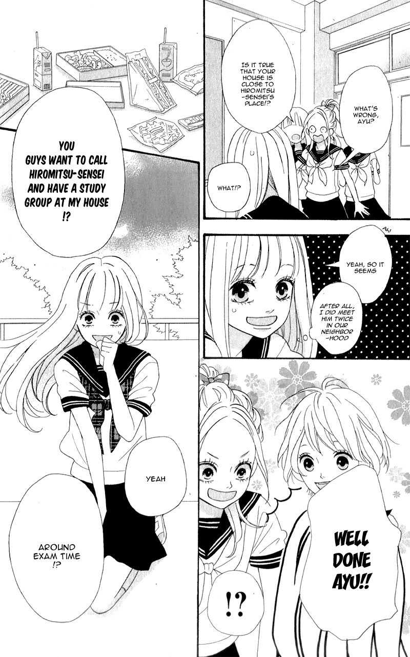 Sensei Kunshu Vol. 1 Ch. 2 第13页