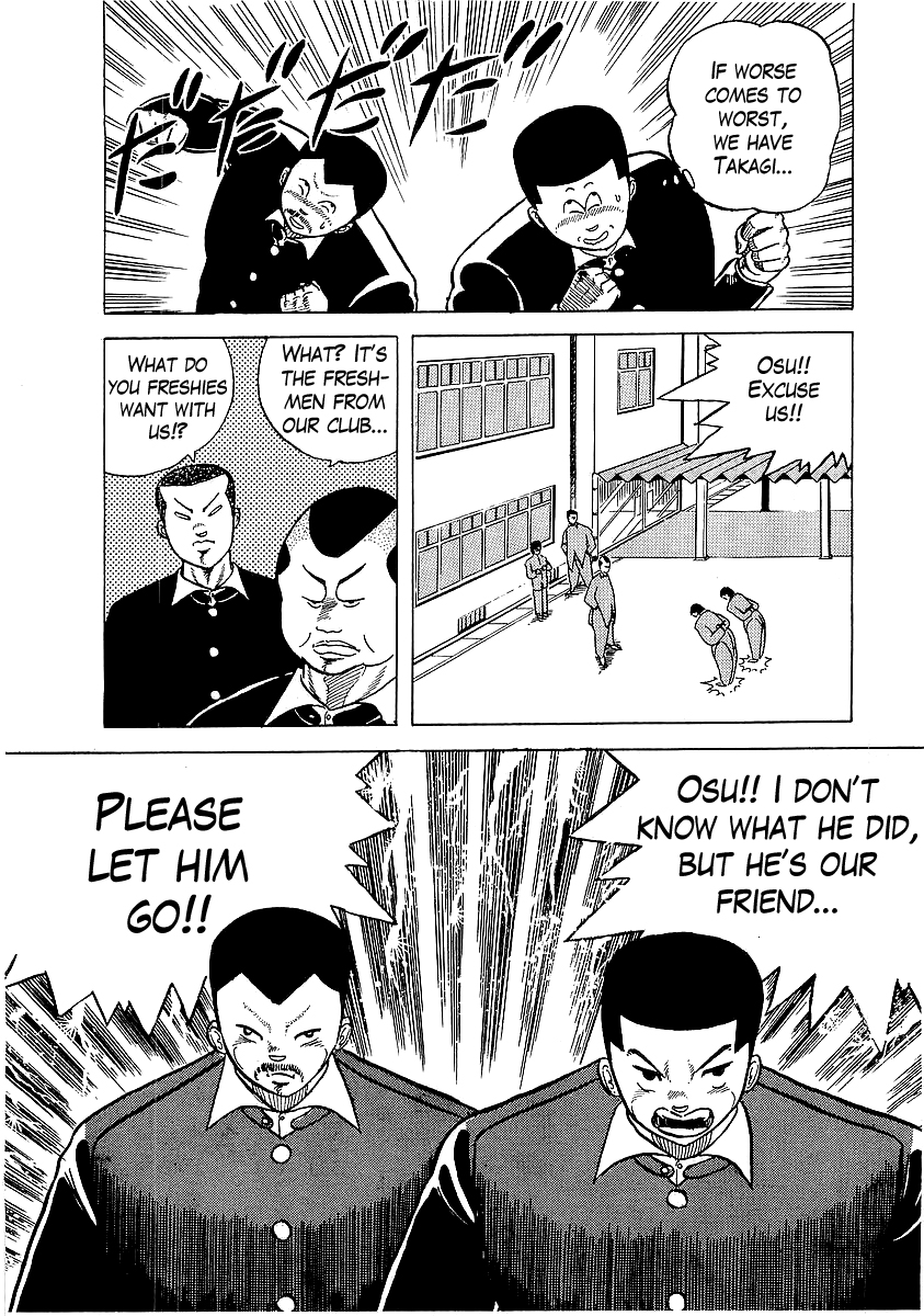 Osu!! Karate-bu Hero of the Class 第18页