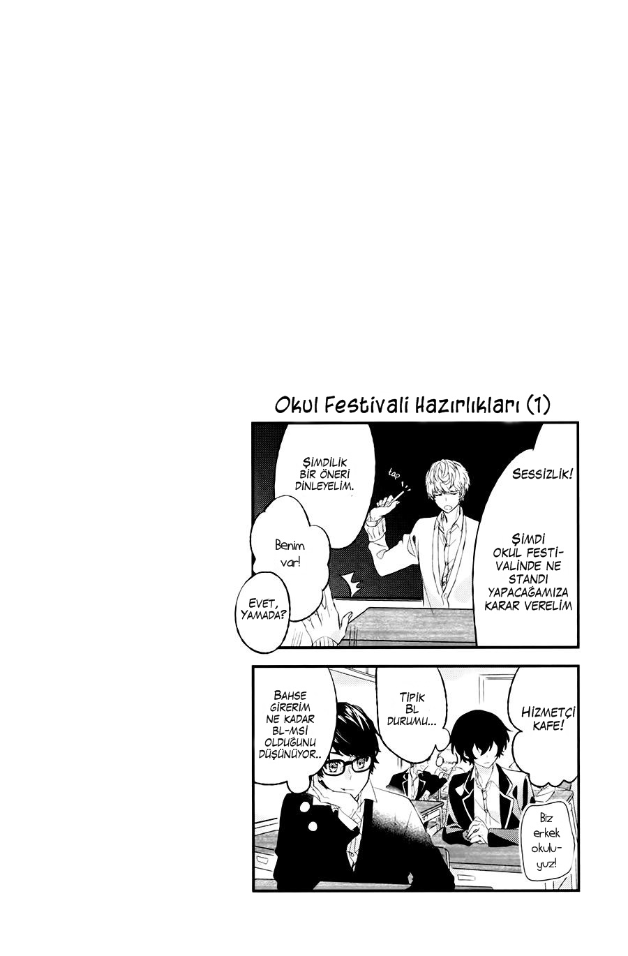 Sasaki to Miyano Vol. 1 Ch. 1 第23页