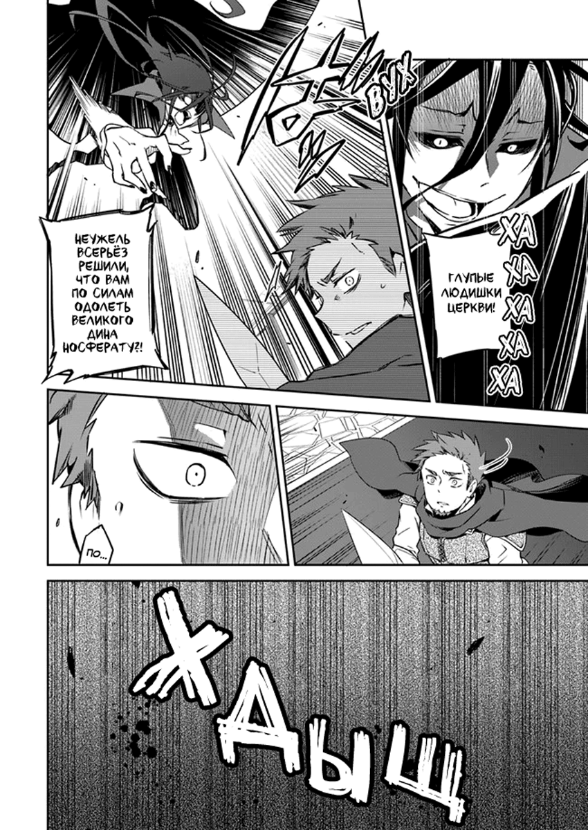 Henkyou-gurashi no Maou, Tensei Shite Saikyou no Majutsushi ni Naru Воспоминания из прошлой жизни 第35页