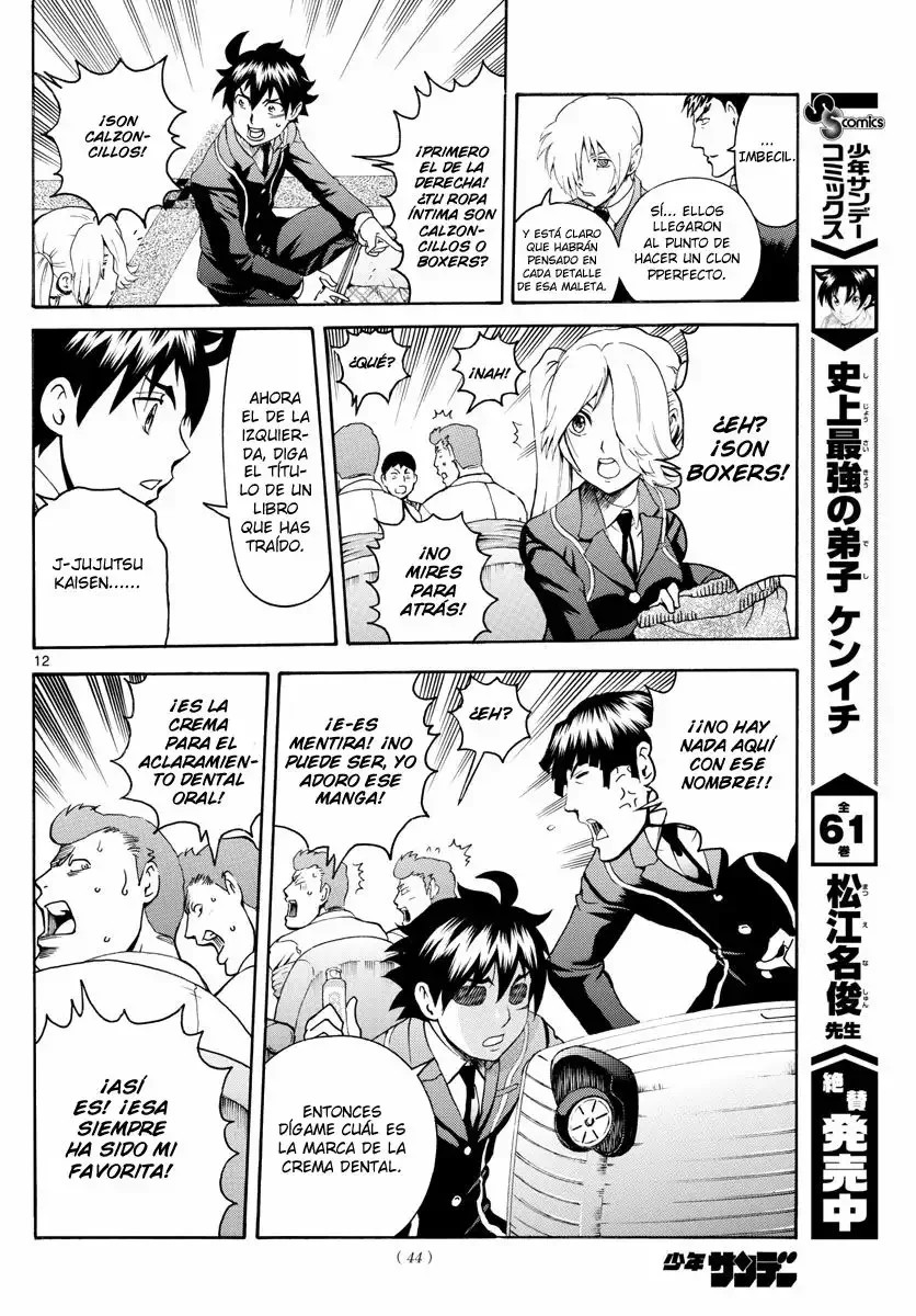 Kimi wa 008 Vol. 1 Ch. 5 第14页