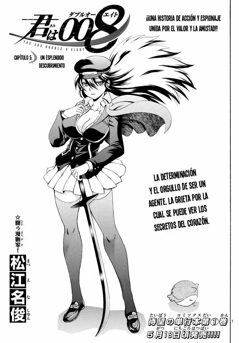 Kimi wa 008 Vol. 1 Ch. 5 第3页