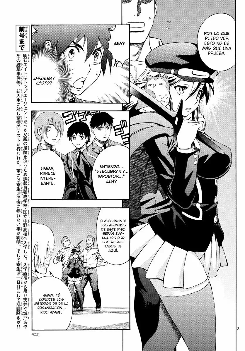 Kimi wa 008 Vol. 1 Ch. 5 第5页