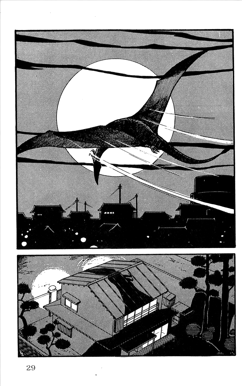 Babel II Vol. 1 Ch. 1 第32页