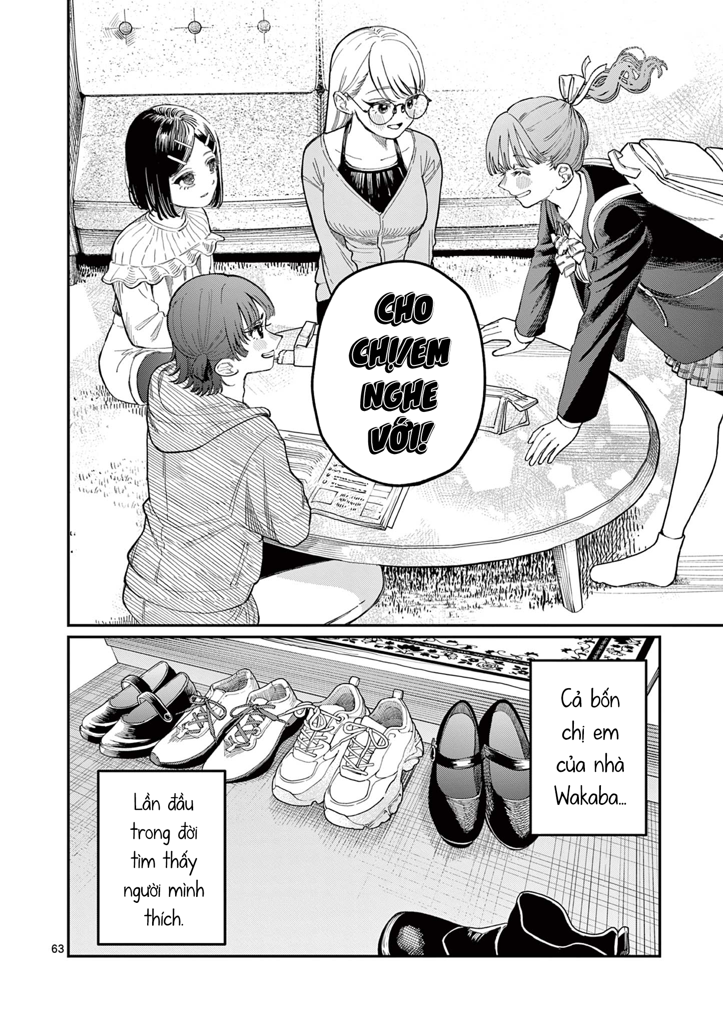 Wakaba-san Chi no Aoi Koi Vol. 1 Ch. 0 第19页