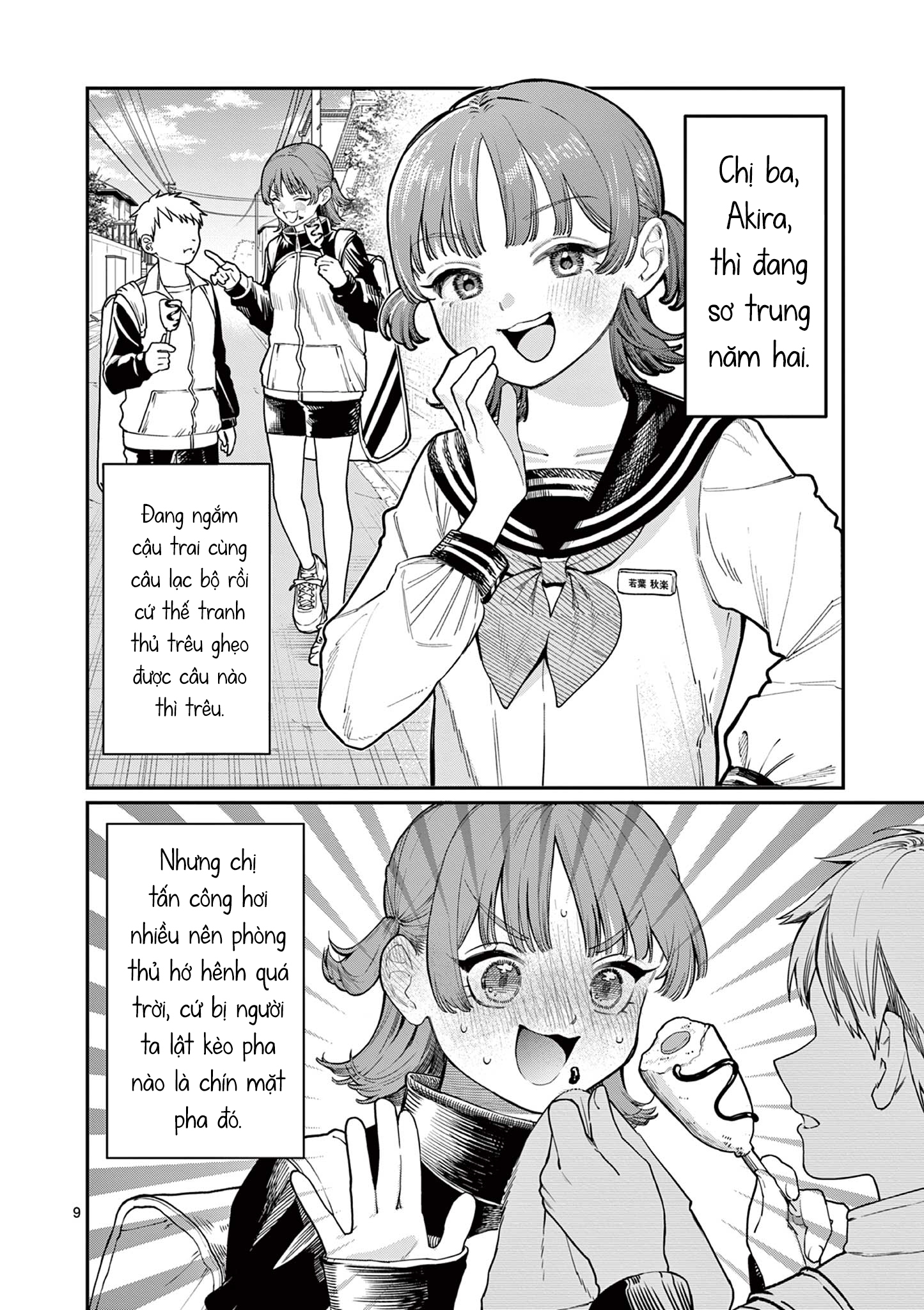 Wakaba-san Chi no Aoi Koi 第5页