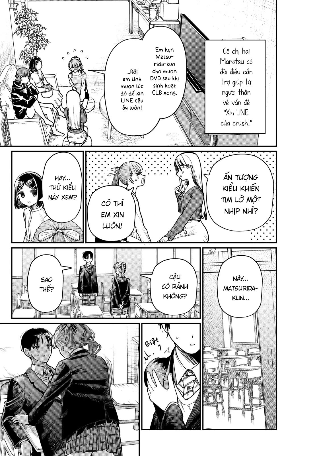 Wakaba-san Chi no Aoi Koi 第7页