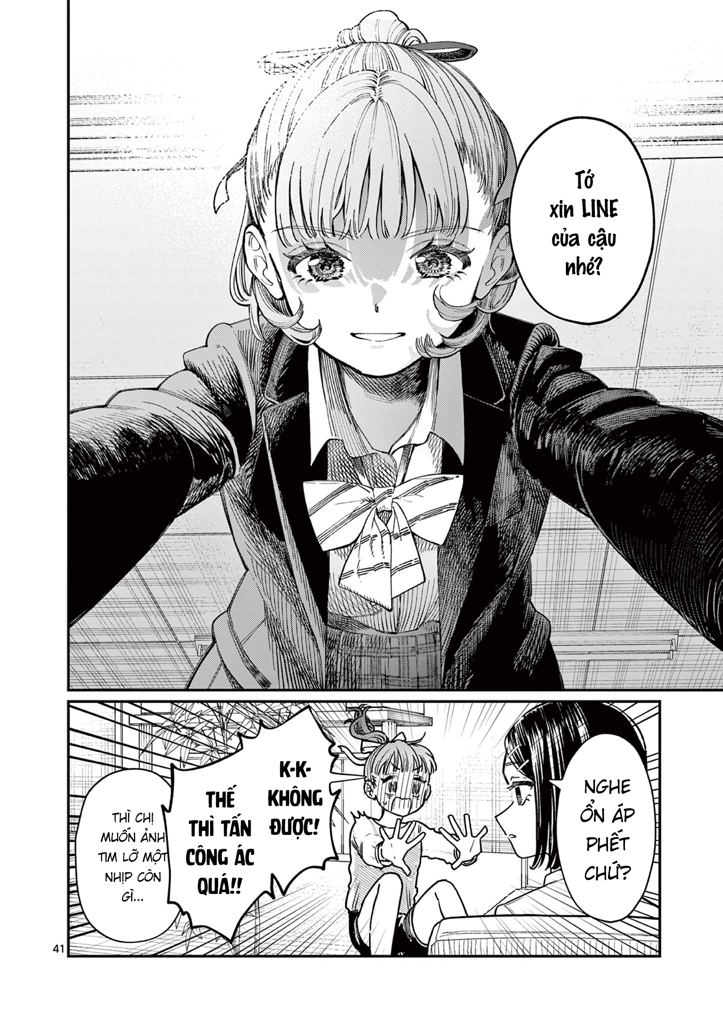 Wakaba-san Chi no Aoi Koi 第8页
