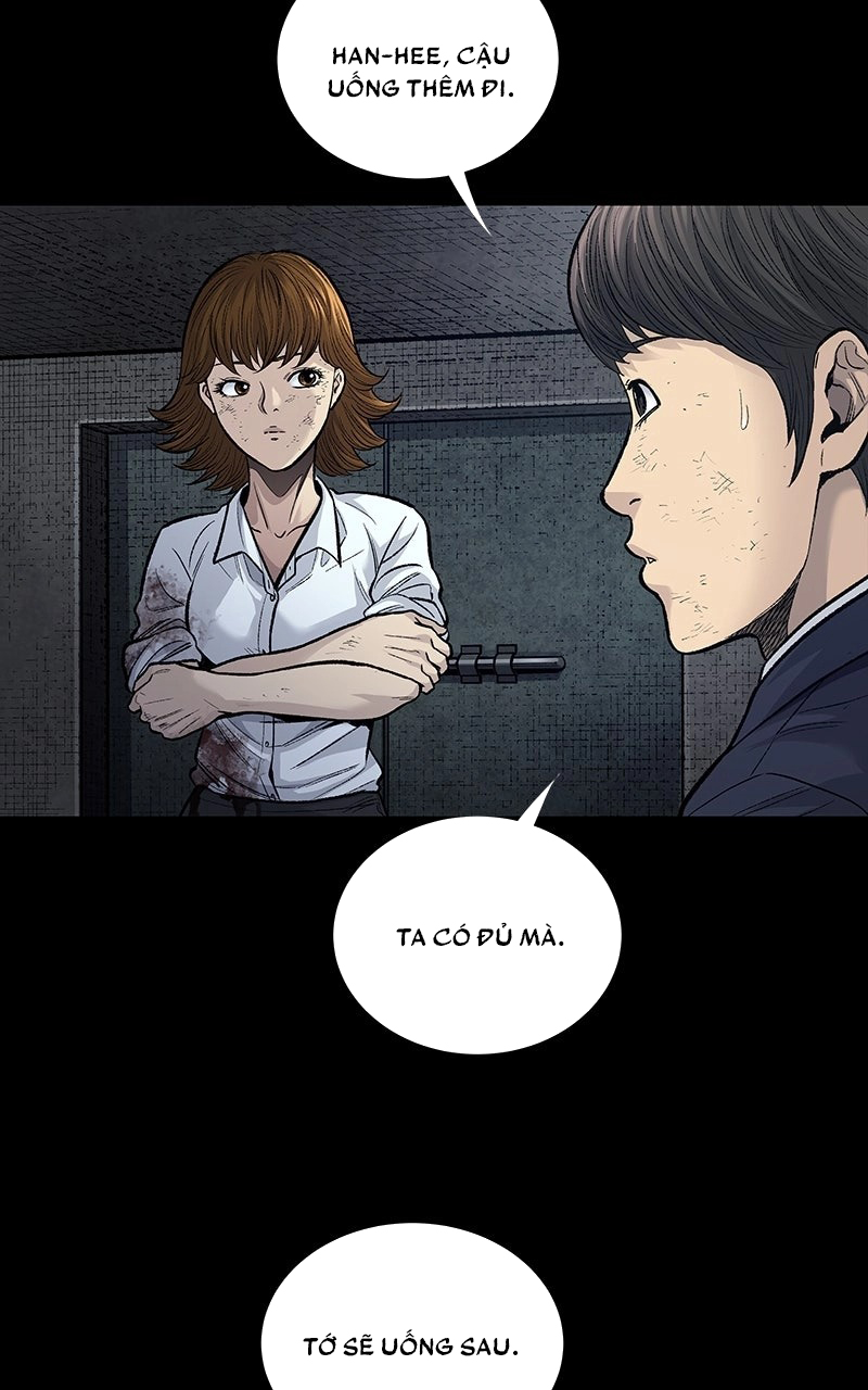 Dead Queen Ch. 6 第5页