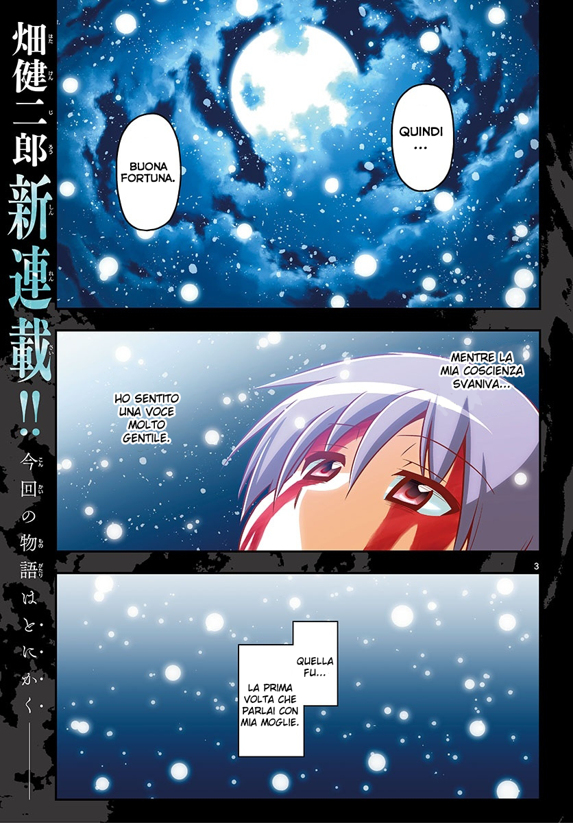 Tonikaku Kawaii Il Chiaro di Luna è un Messaggio d'Amore 第4页