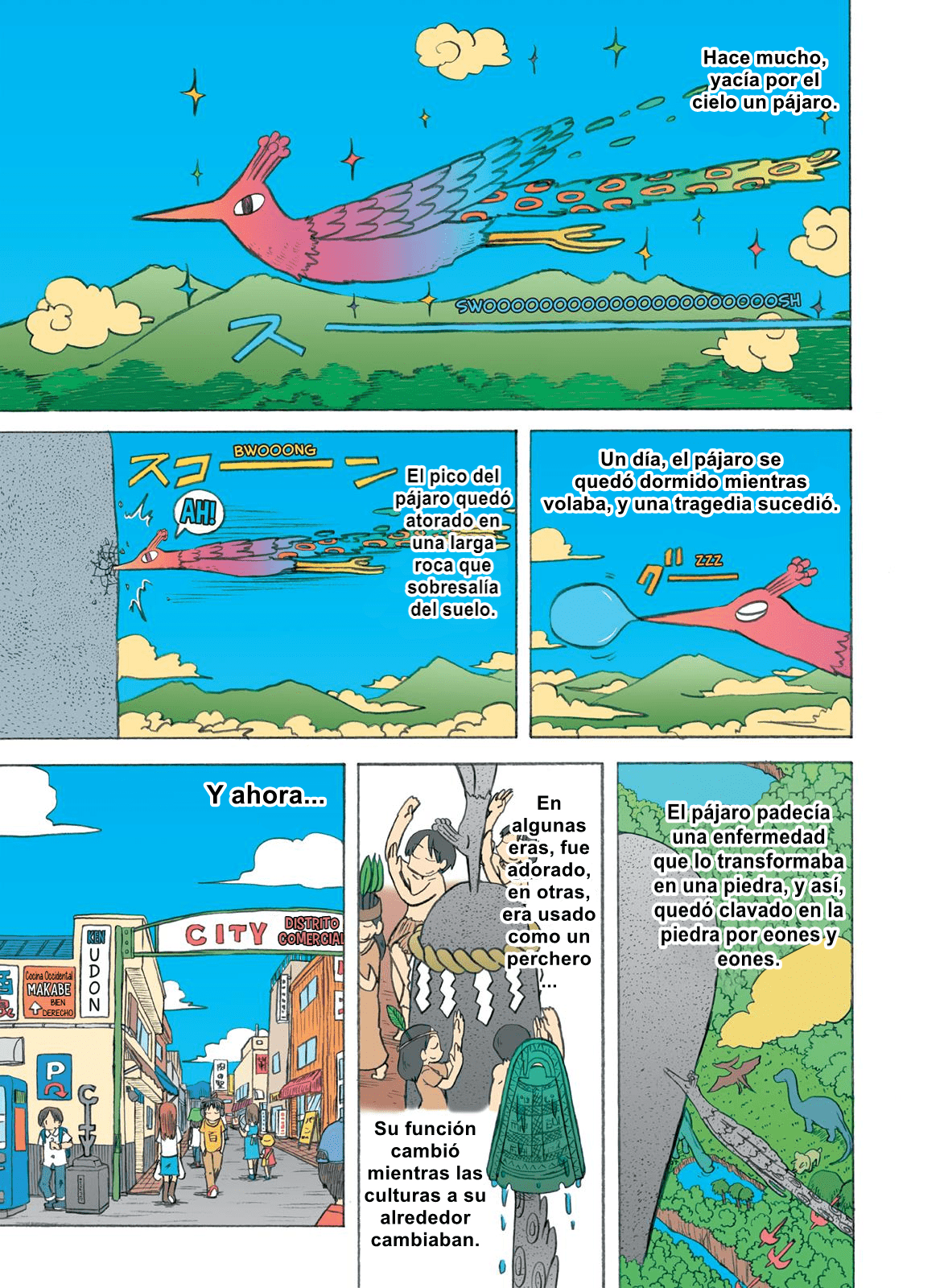 CITY 第2页