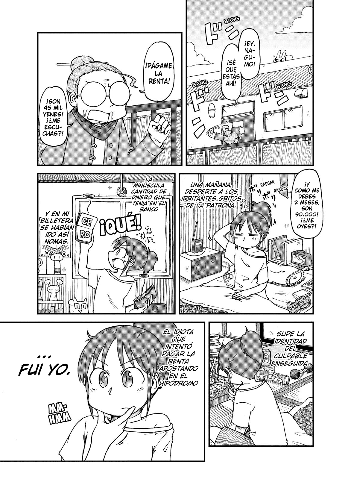 CITY 第5页